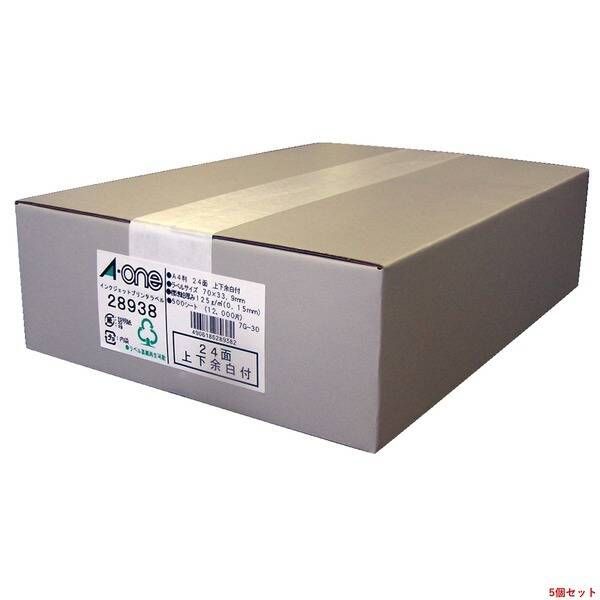 【新品・7営業日以内発送】A-one エーワン 28938×5 【5個入】ラベルシール［インクジェット］ A4 24面 上下余白付 500シート入【沖縄離島販売不可】