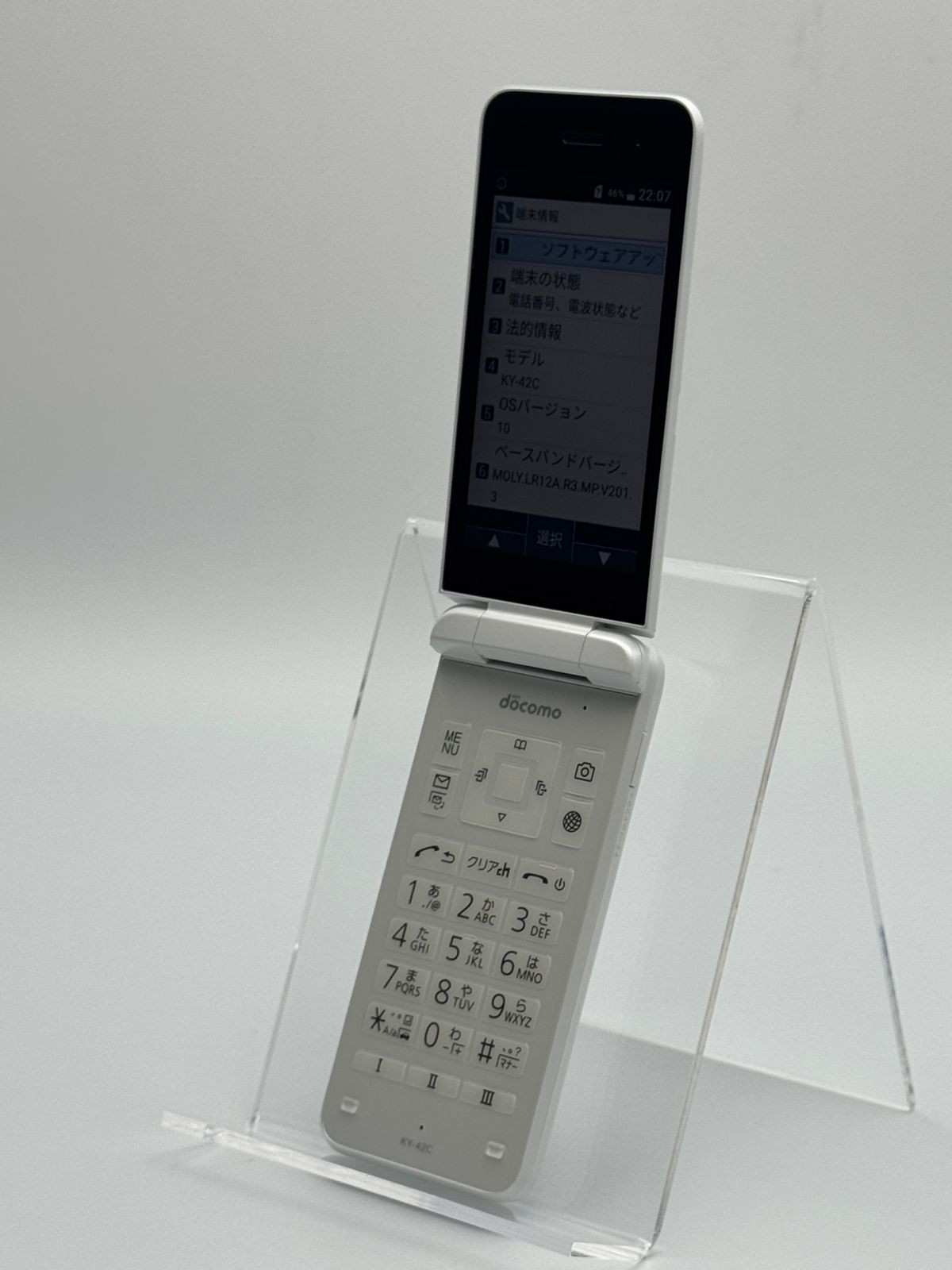 箱付き中古A】DIGNO ケータイ KY-42C ホワイト SIMフリー 白ロム