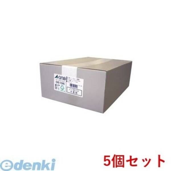 値引 希少 ダンガンロンパS カムクライズル 日向創 アクリルスタンド