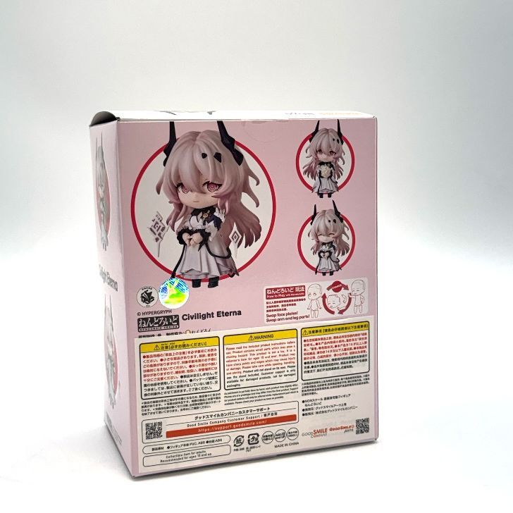 新品・未開封】ねんどろいど アークナイツ シヴィライト・エテルナ 