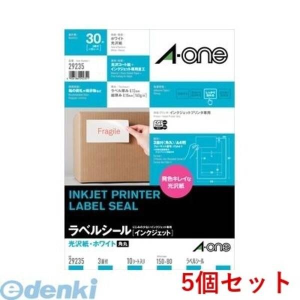 【新品・7営業日以内発送】A-one エーワン 29235×5 【5個入】ラベルシール［インクジェット］光沢紙 A4 3面 四辺余白付 角丸 10シート入【沖縄離島販売】