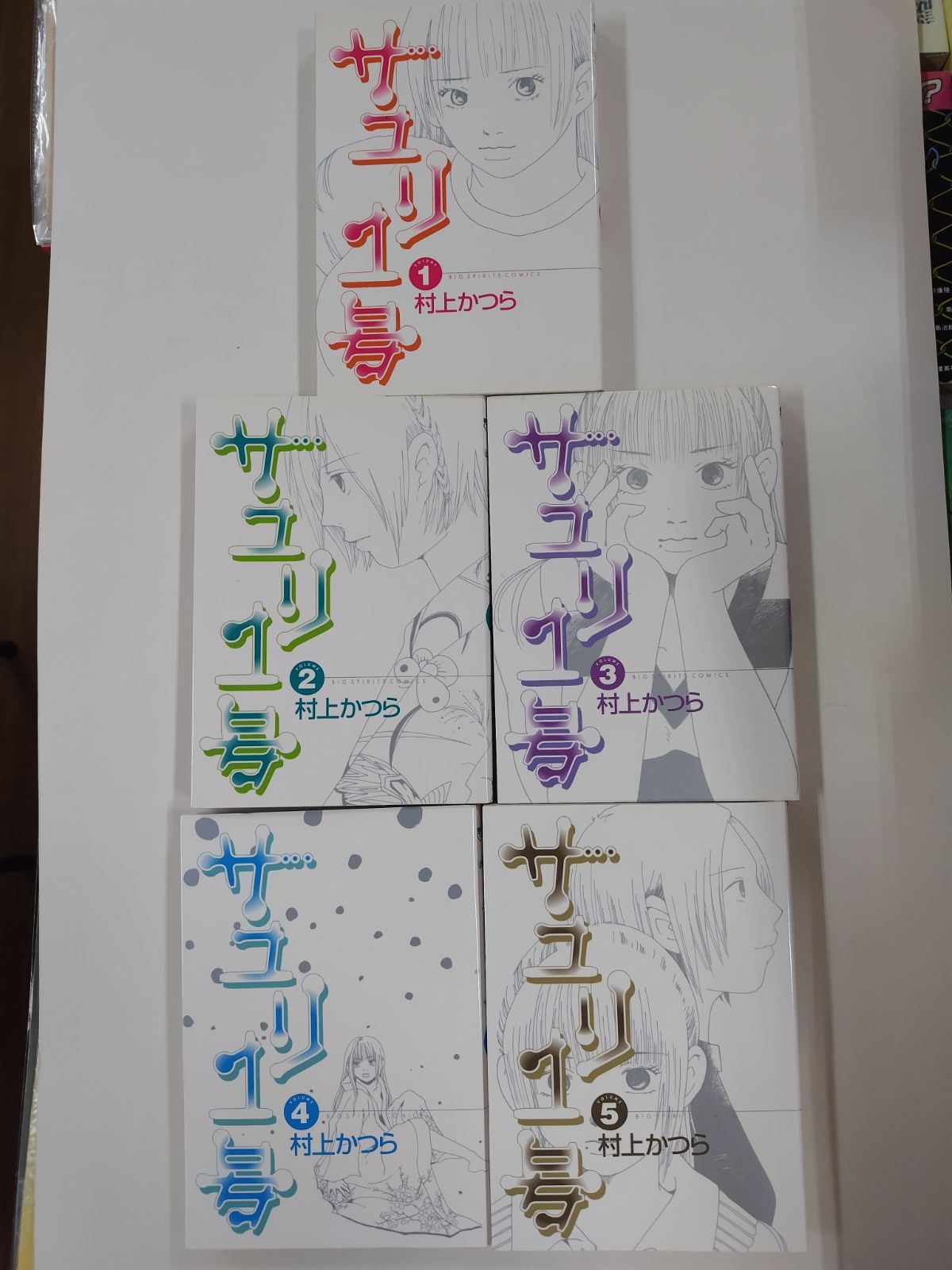 メルカリ
