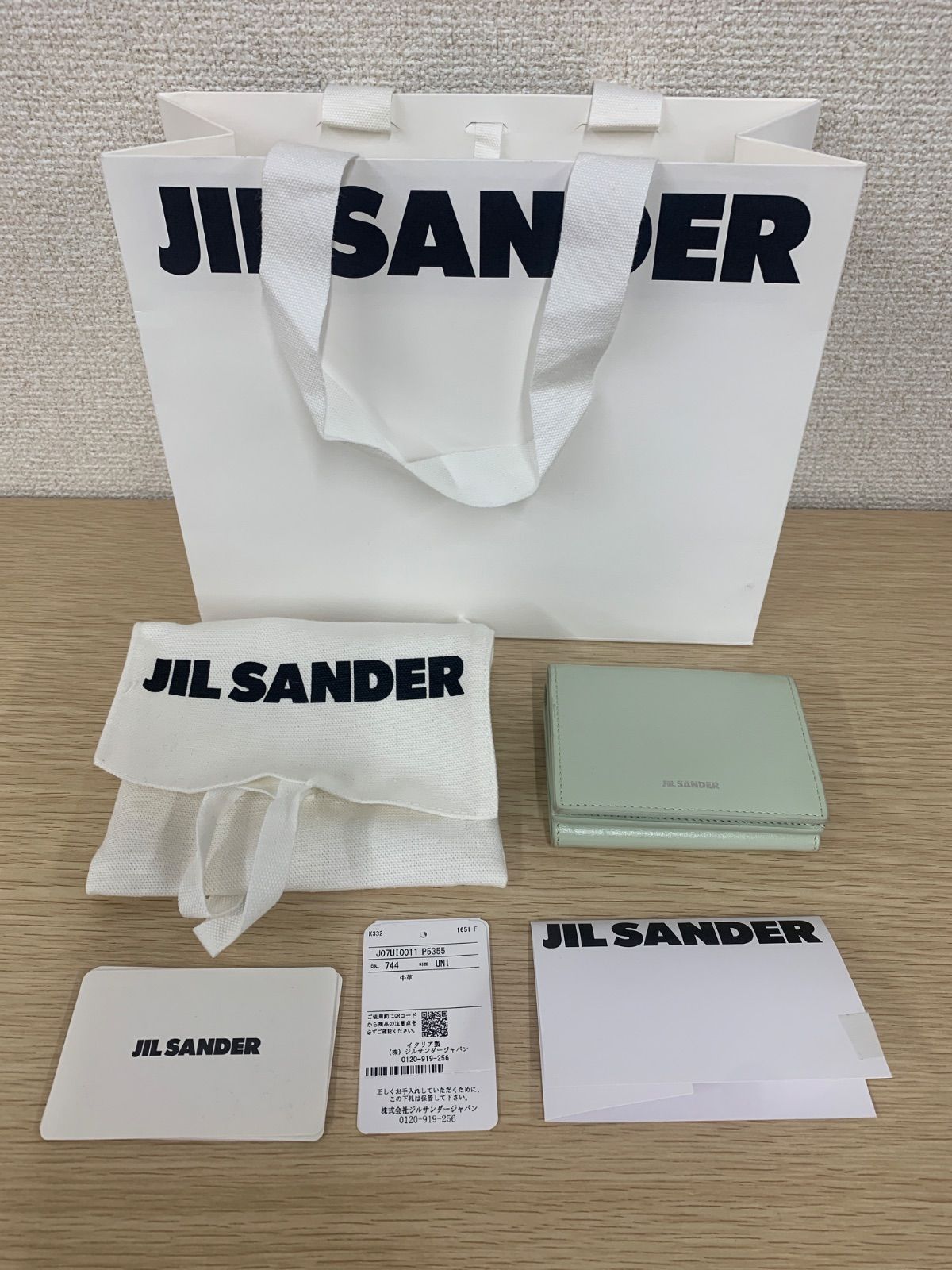 ￥ JIL SANDER ジルサンダー 三つ折り財布 ミントグリーン 緑 黄緑 コンパクトウォレット ショップバック付き【装飾品、小物類1】【5】