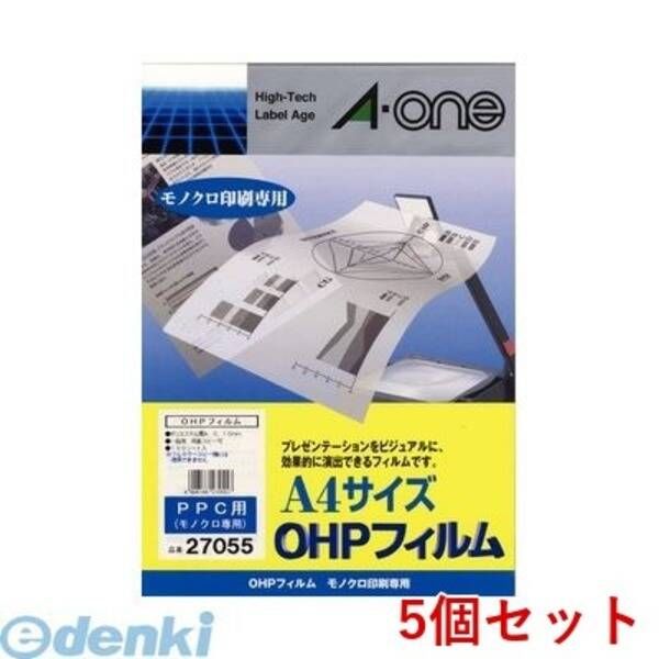 【新品・7営業日以内発送】A-one エーワン 27055×5 【5個入】OHPフィルム PPC（コピー）用【沖縄離島販売不可】