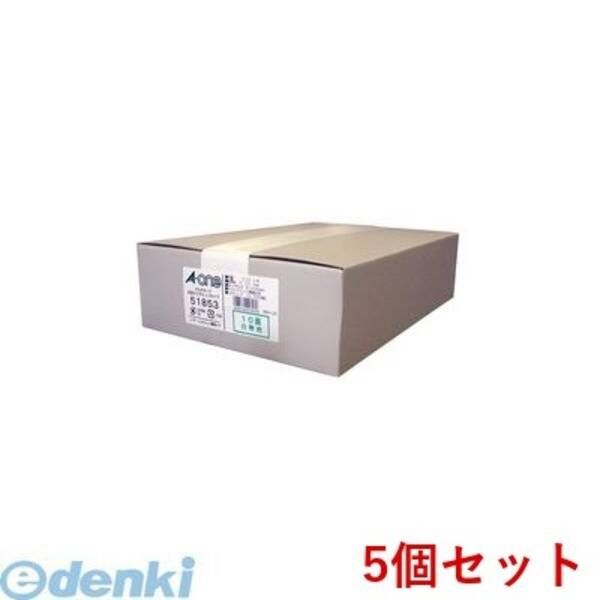 【新品・7営業日以内発送】A-one エーワン 51853×5 【5個入】マルチカード 名刺10面 両面クリアエッジタイプ 標準 白無地【沖縄離島販売不可】