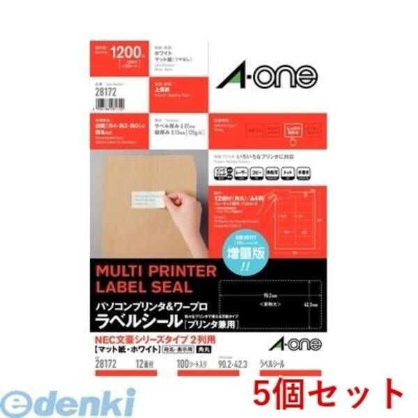 【新品・7営業日以内発送】A-one エーワン 28172×5 【5個入】パソコンプリンタ＆ワープロラベルシール［プリンタ兼用］ NEC文豪2列用 A4 12面 100シート【沖縄離島販売不可】