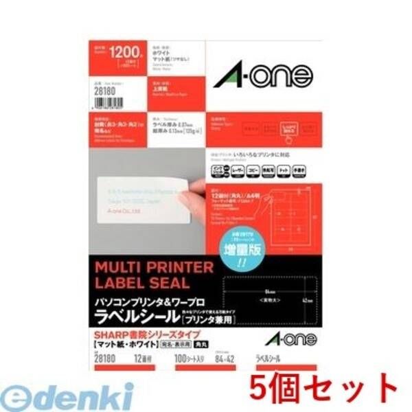 【新品・7営業日以内発送】A-one エーワン 28180×5 【5個入】パソコンプリンタ＆ワープロラベルシール［プリンタ兼用］ SHARP書院 12面 100シート入【沖縄離島販売不可】