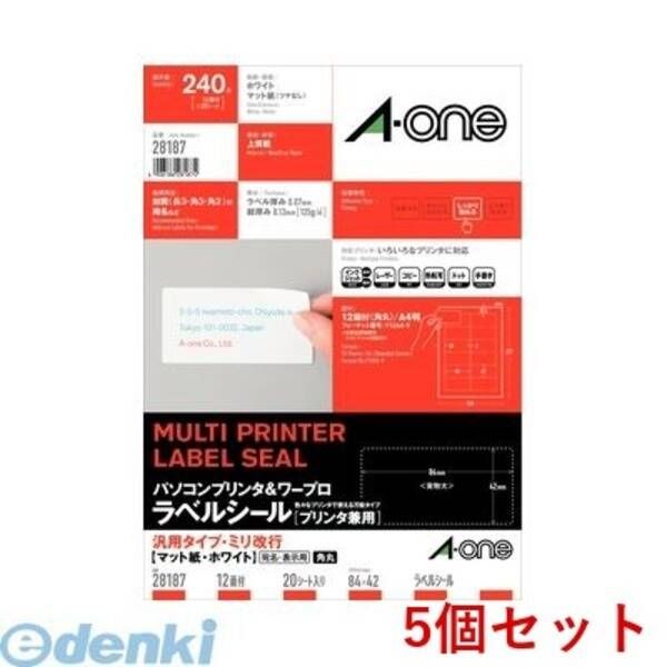 【新品・7営業日以内発送】A-one エーワン 28187×5 【5個入】パソコンプリンタ＆ワープロラベルシール［プリンタ兼用］ 汎用・ミリ改行 12面 20シート入【沖縄離島販売不可】