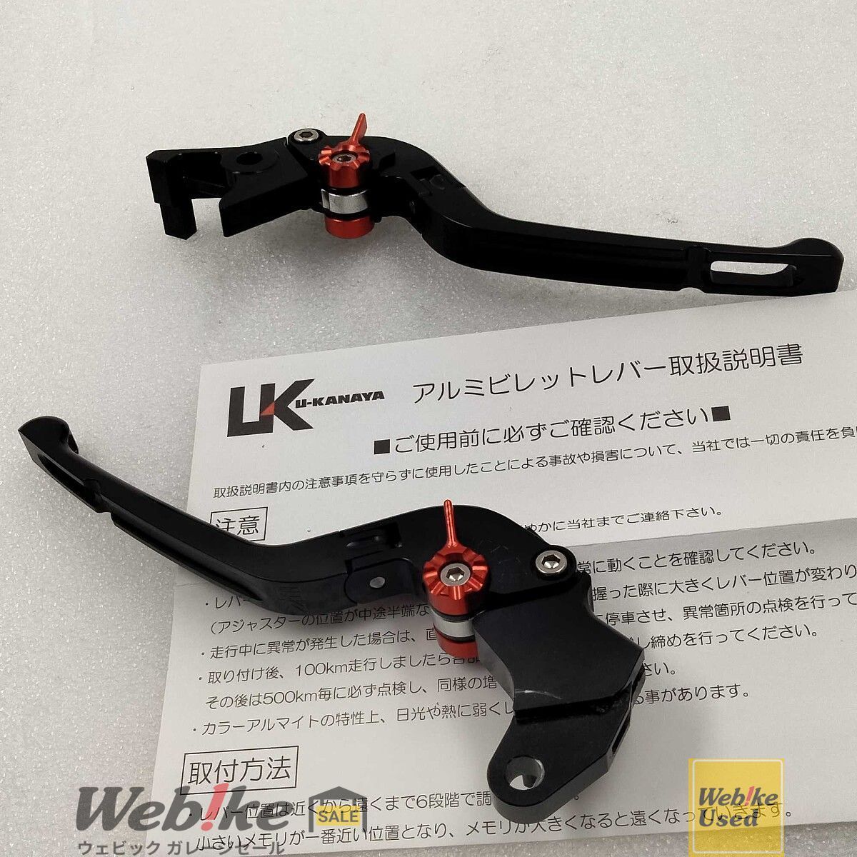 U-KANAYA GSX-S750 可倒式Rタイプアルミビレットレバーセット RXBI30478