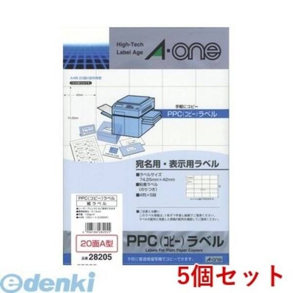 【新品・7営業日以内発送】A-one エーワン 28205×5 【5個入】PPC（コピー）ラベル 20面A型〈宛名・表示用〉【100枚】【沖縄離島販売不可】