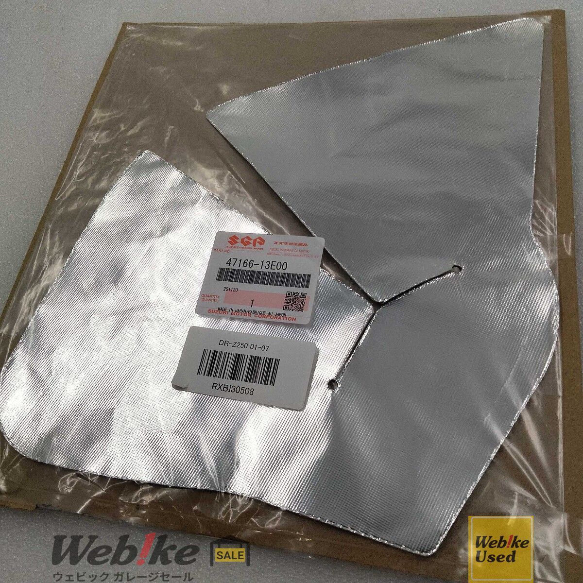スズキ純正中古パーツ DR-Z250 フレームカバーシールド 右 47166-13E00-000 RXBI30508