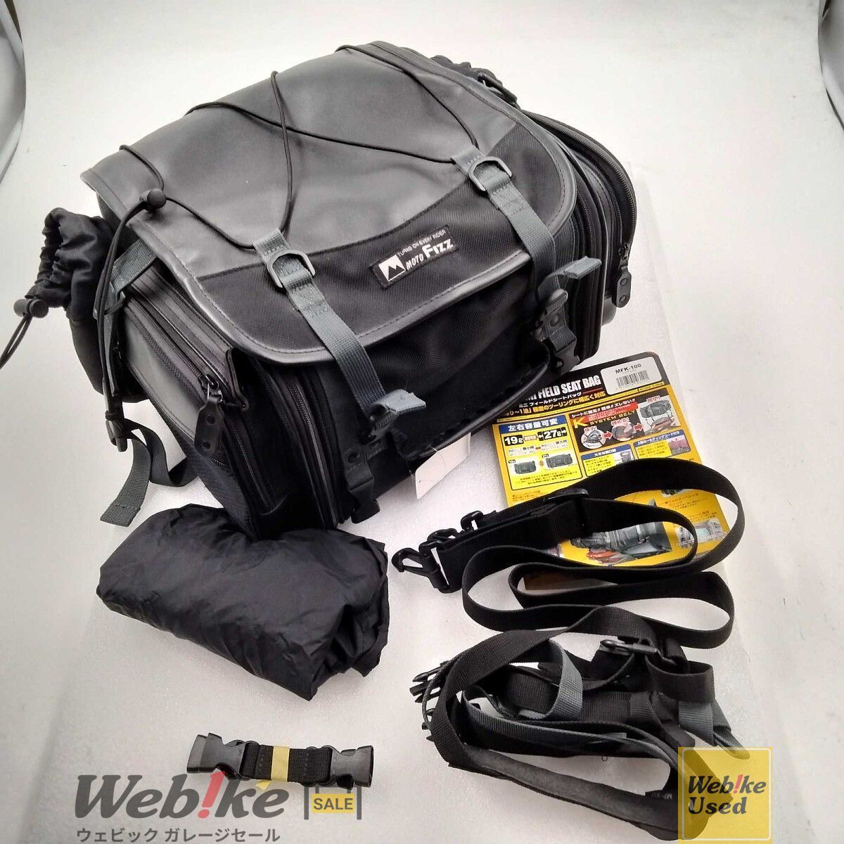 TANAX motofizz MFK-100 ミニフィールドシートバッグ | サイズ：19-27L RXBI30532