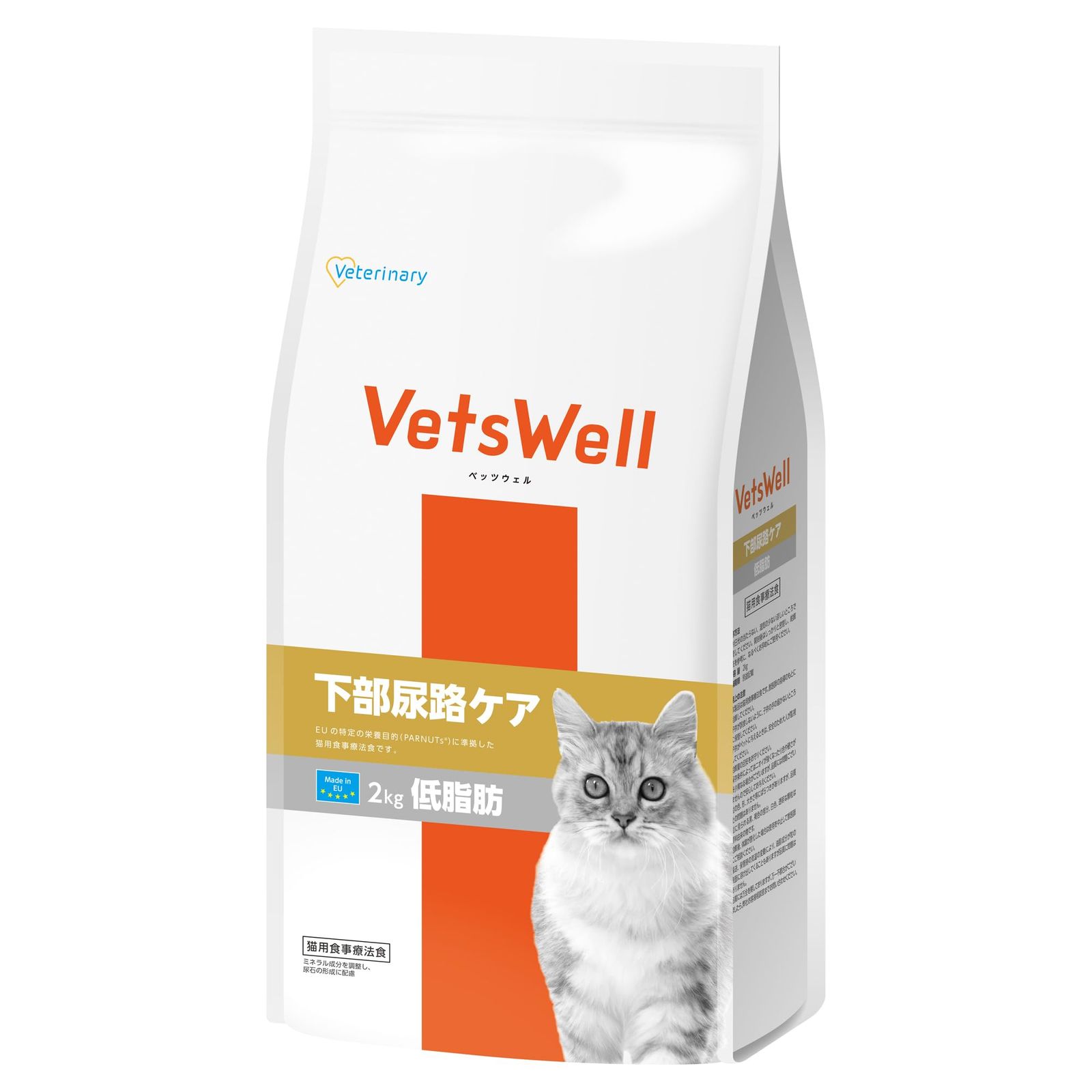 VetsWell(ベッツウェル) 猫用食事療法食 下部尿路ケア 低脂肪 2kg [2kg]