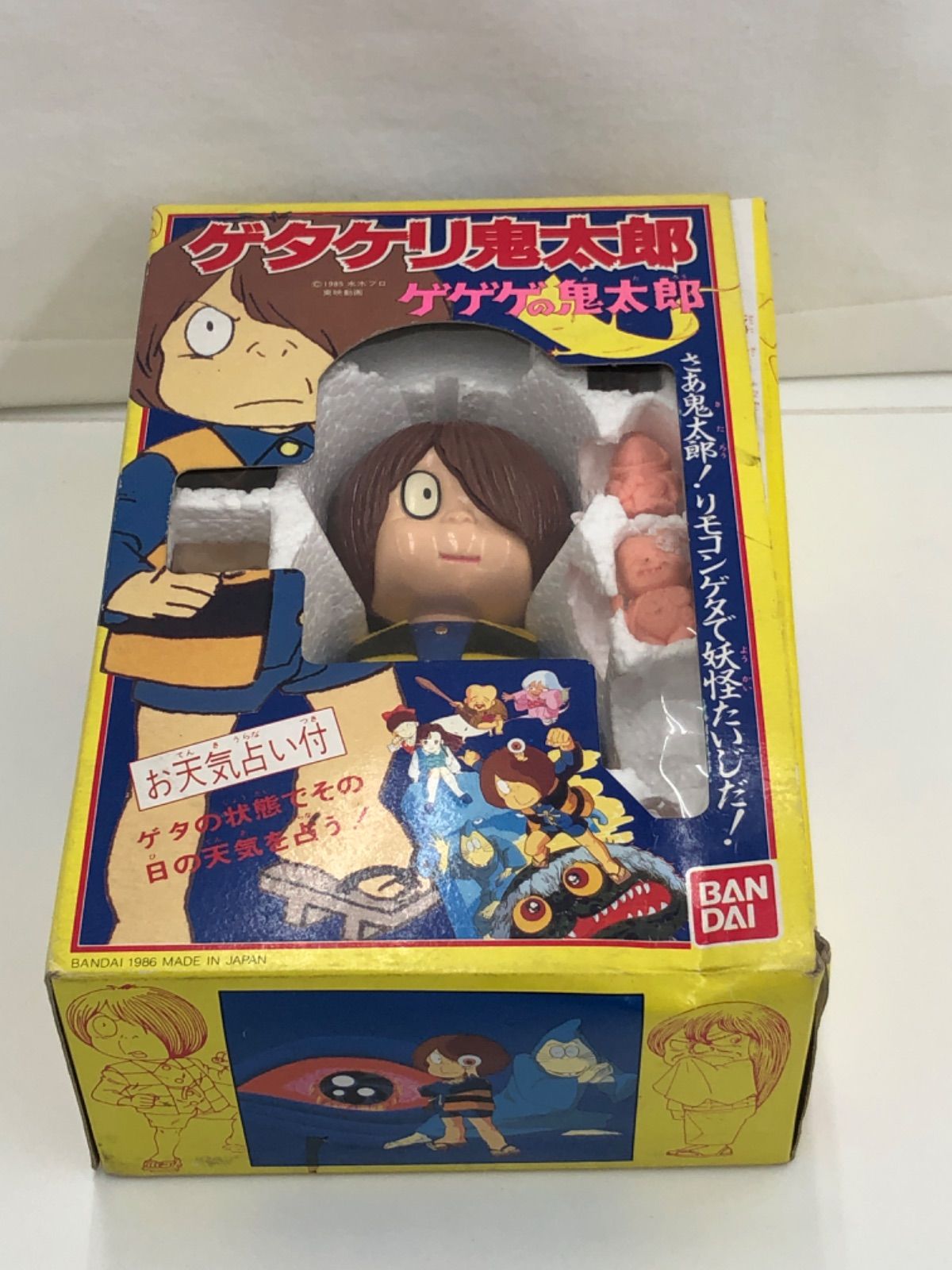中古、現状品］バンダイ BANDAI ゲタケリ鬼太郎 ゲゲゲの鬼太郎 ゲタ2