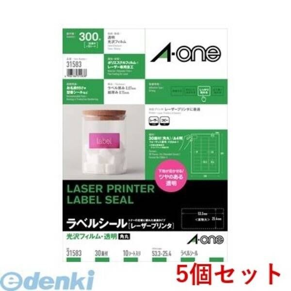 【新品・7営業日以内発送】A-one エーワン 31583×5 【5個入】ラベルシール［レーザープリンタ］光沢フィルム・透明 A4 30面 10シート入【沖縄離島販売不可】