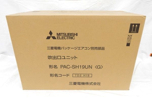 三菱電機 店舗・事務所用パッケージエアコン(Mr.SLIM) [別売]吹出口