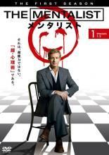 【中古】 THE MENTALIST メンタリスト (75巻セット) シーズン 1、2、3、4、5、6、ファイナル [レンタル落ち] [DVD]