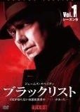★【中古】 ブラックリスト シーズン9 (11巻セット) [レンタル落ち] [DVD]