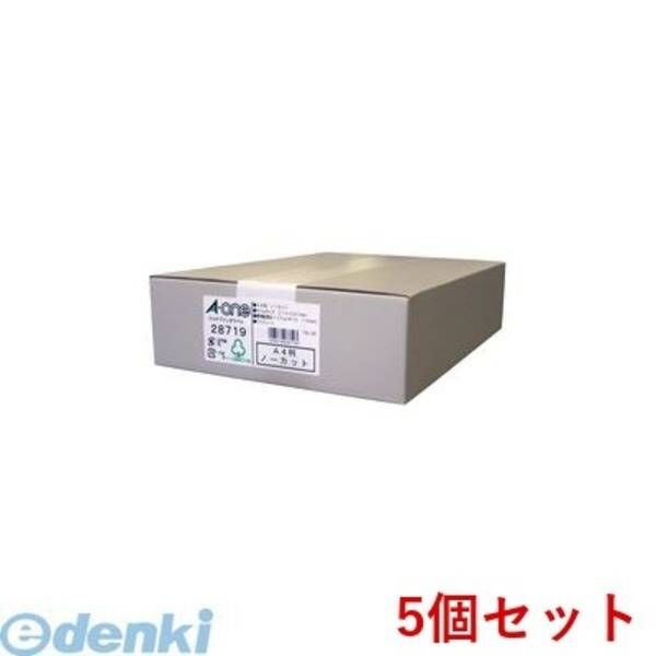 【新品・7営業日以内発送】A-one エーワン 28719×5 【5個入】ラベルシール［プリンタ兼用］ A4 1面 500シート入【沖縄離島販売不可】