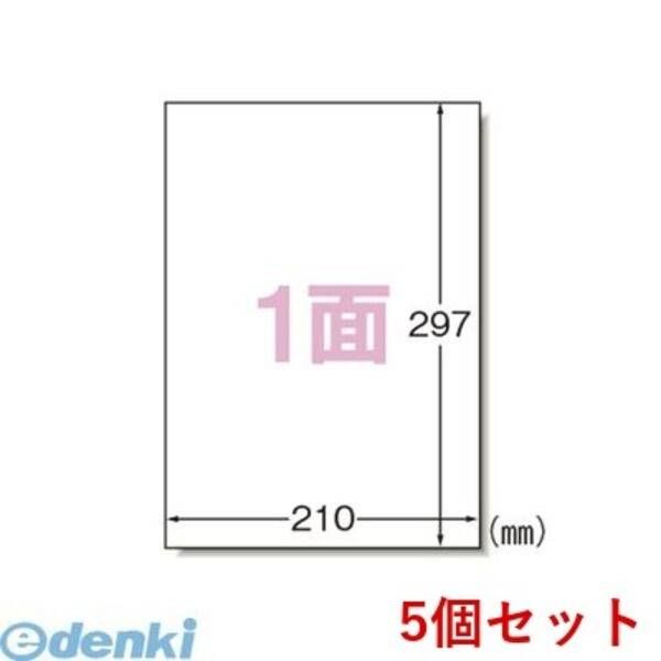【新品・7営業日以内発送】A-one エーワン 32801×5 【5個入】ラベルシール【レーザープリンタ】GHSラベル A4判【耐水紙タイプ・ホワイト】【100枚】【沖縄離島販売不可】