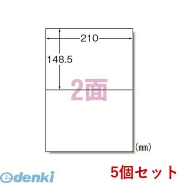 【新品・7営業日以内発送】A-one エーワン 32802×5 【5個入】ラベルシール【レーザープリンタ】GHSラベル A4判【耐水紙タイプ・ホワイト】【100枚】【沖縄離島販売不可】