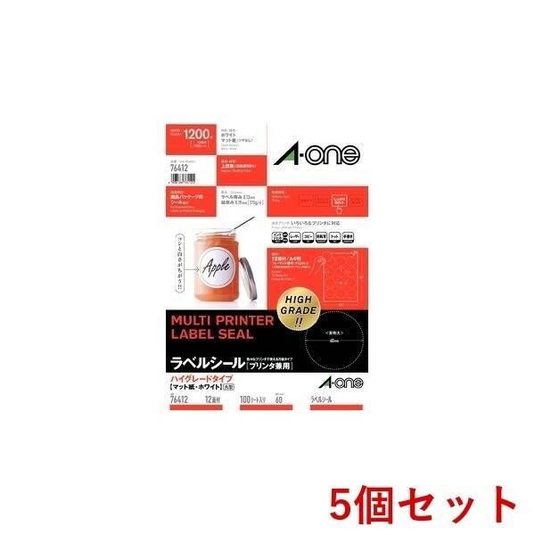 【新品・7営業日以内発送】A-one エーワン 76412×5 【5個入】ラベルシール［兼用］HG 丸型60mmφ【沖縄離島販売不可】