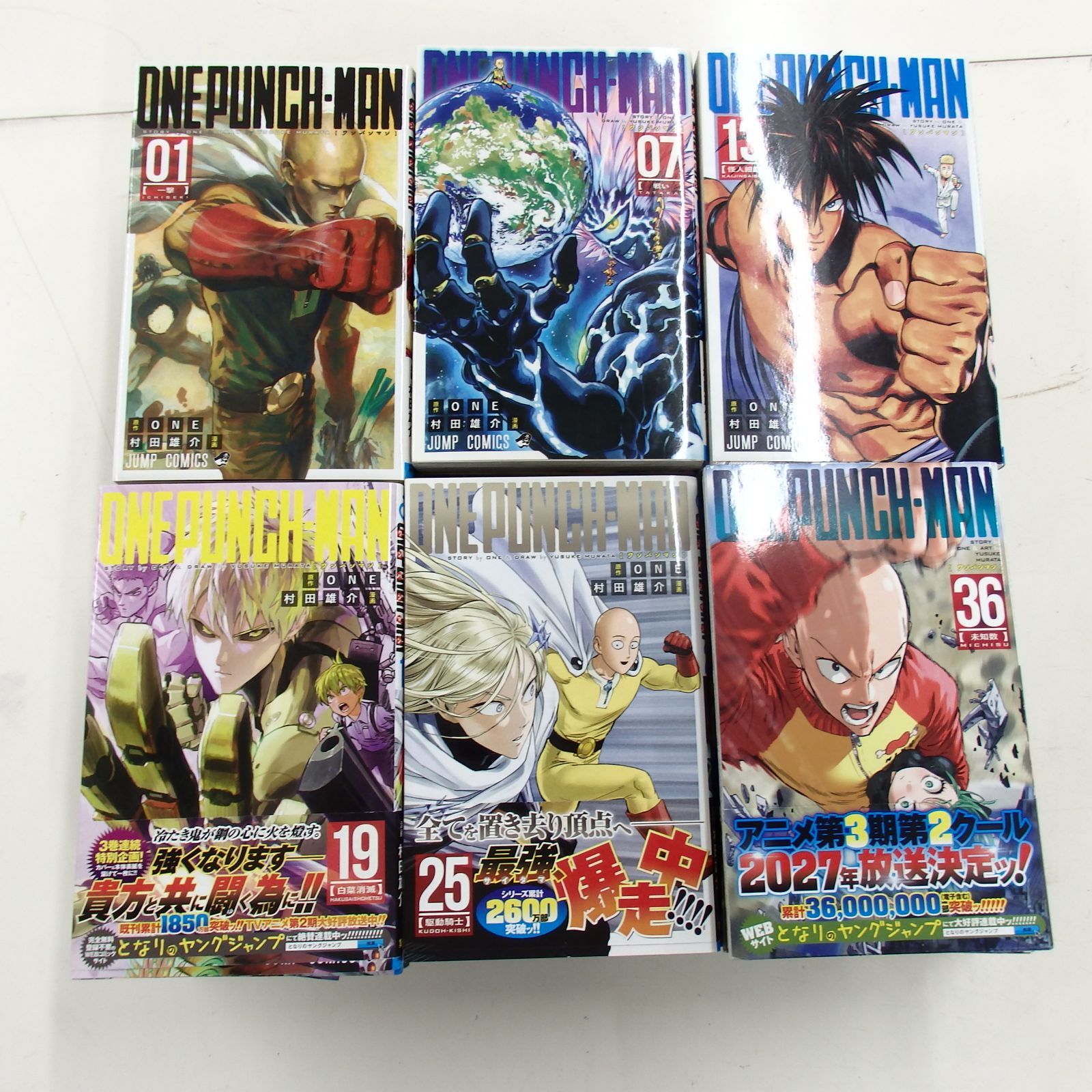 【レンタル落ち】ONE PUNCH MAN ワンパンマン 全36巻 ONE 村田雄介 集英社 漫画 全巻セット【中古】43058