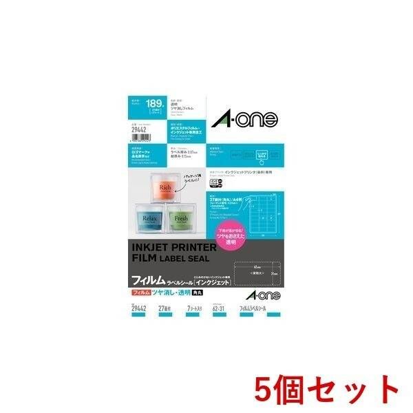 【新品・7営業日以内発送】A-one エーワン 29442×5 【5個入】ラベルシールインクジェット透明27面【沖縄離島販売不可】