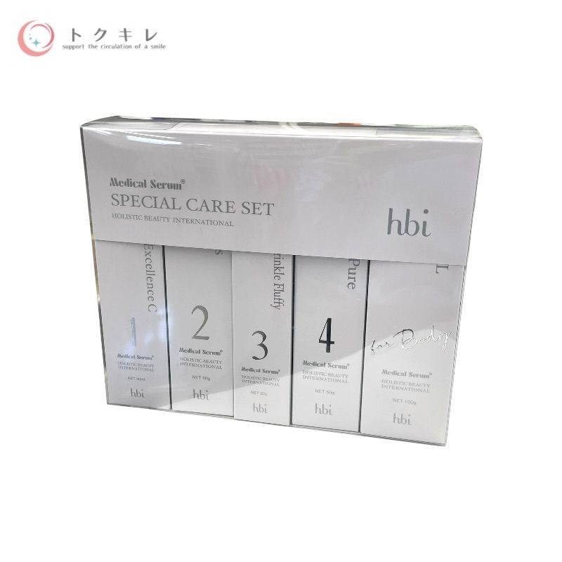 【トクキレ】日本直販総本社 hbi メディカルセラム スペシャルケアセット 未使用 美容液 スキンケア