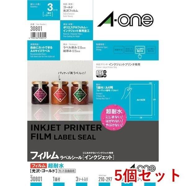 【新品・7営業日以内発送】A-one エーワン 30801×5 【5個入】ラベルシールIJ 超耐水ゴールド 1面【沖縄離島販売不可】