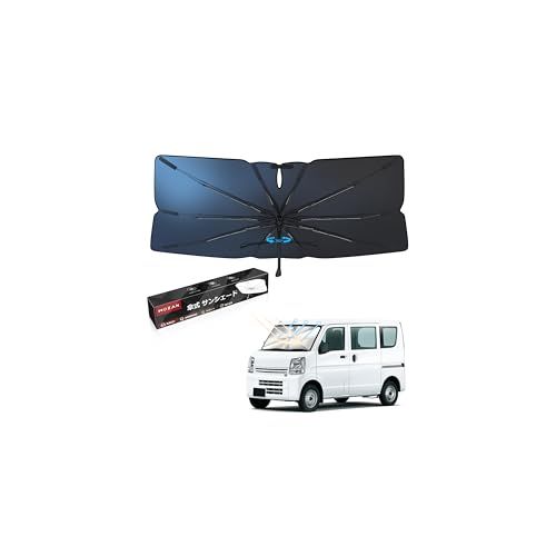 【メーカー直営】【2026改良型】Mozan スズキ エブリイ da17W da17V 専用 傘型 サンシェード エブリイワゴン フロントガラス シェード 傘 every WAGON H27.2-現行 パラソル 傘式 日よけ UVカット 10 7698f010