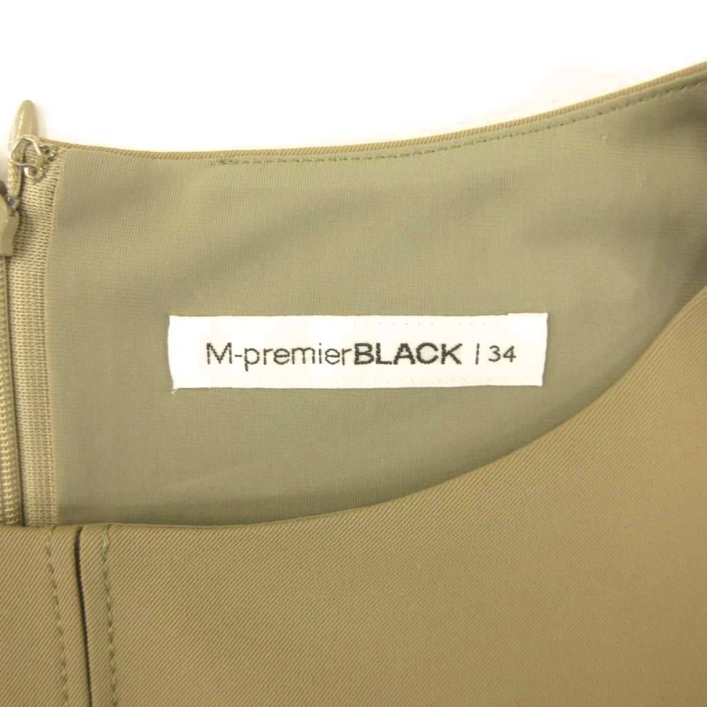 エムプルミエ ブラック M-Premier BLACK ワンピース ミディ丈