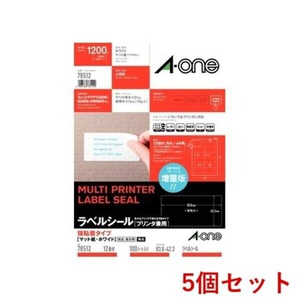 【新品・7営業日以内発送】A-one エーワン 78512×5 【5個入】ラベルシール強粘着A4 12面100S【沖縄離島販売不可】