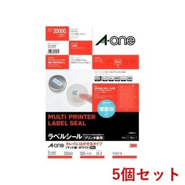 【新品・7営業日以内発送】A-one エーワン 31397×5 【5個入】ラベルシールプリンタ兼用キレイにはがせる【沖縄離島販売不可】