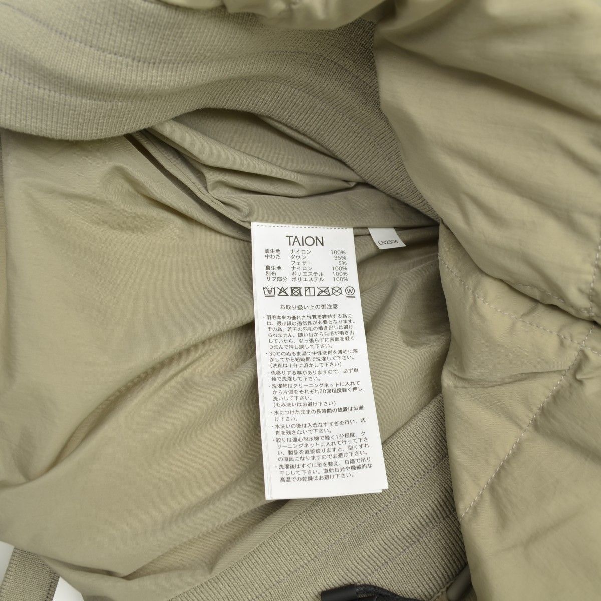 TAION×PACIFICGOLFCLUB】別注 TAION-131TPSC-PGC SC TRACK DOWN PANTS