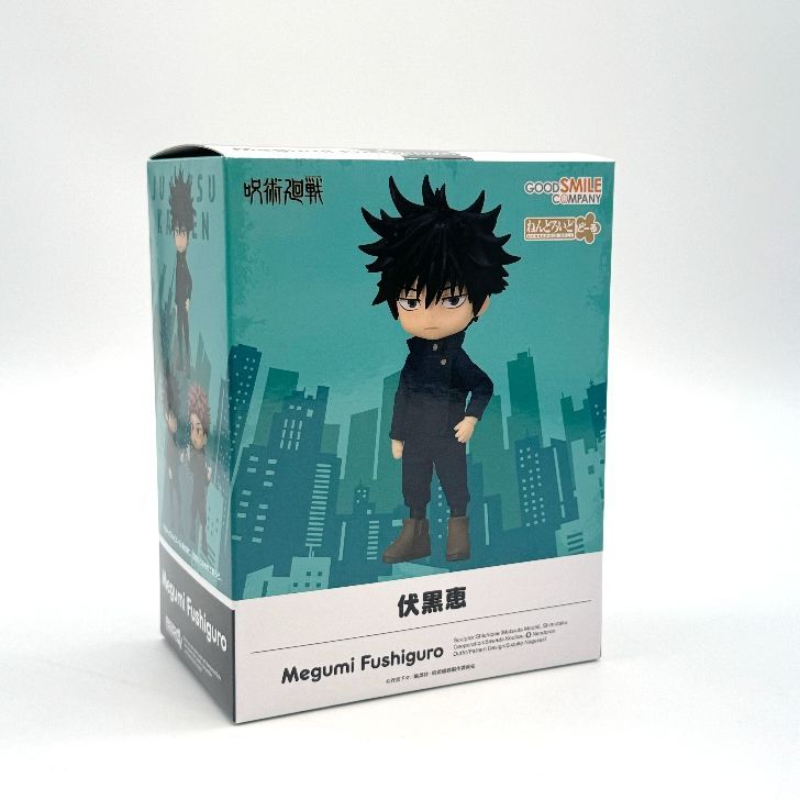 【新品・未開封】ねんどろいどどーる 呪術廻戦 伏黒恵 (塗装済み可動フィギュア)