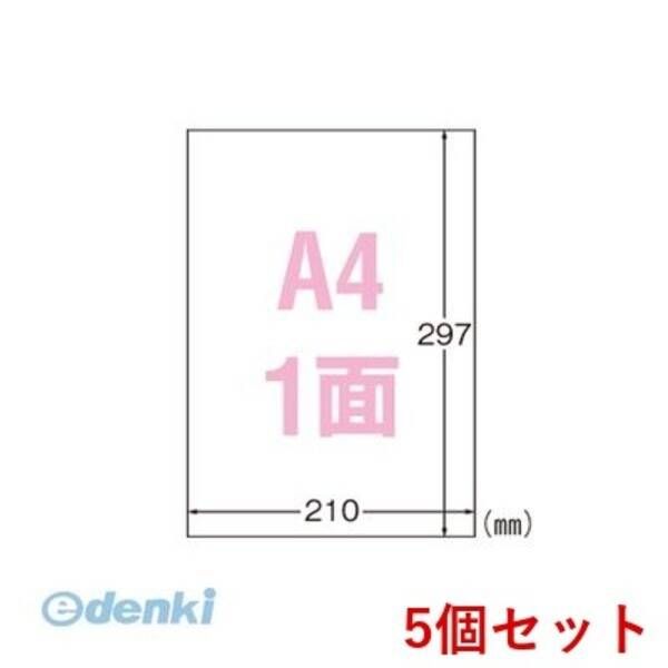【新品・7営業日以内発送】A-one エーワン 31040×5 【5個入】屋外でも使えるサインラベルシール 艶消し【10枚】【沖縄離島販売不可】