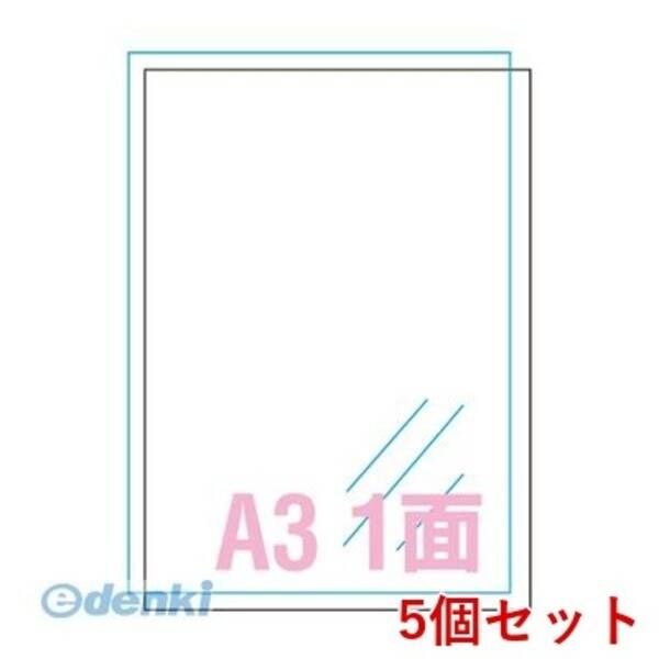 【新品・7営業日以内発送】A-one エーワン 31046×5 【5個入】屋外でも使えるサインラベルシールUV保護【3セット】【沖縄離島販売不可】