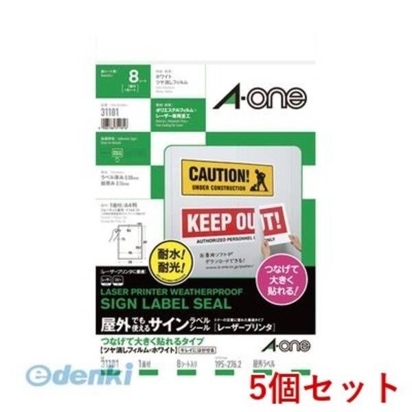 【新品・7営業日以内発送】A-one エーワン 31181×5 【5個入】屋外でも使えるサインラベルシール【沖縄離島販売不可】