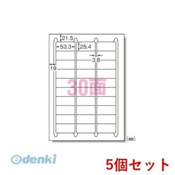 【新品・7営業日以内発送】A-one エーワン 31260×5 【5個入】マルチプリンタラベル再剥離30面【100枚】【沖縄離島販売不可】