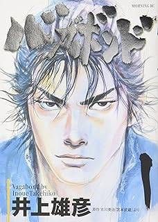 【中古】 バガボンド 1-37巻 セット [講談社 モーニングKC] [レンタル落ち] [コミック] [漫画]