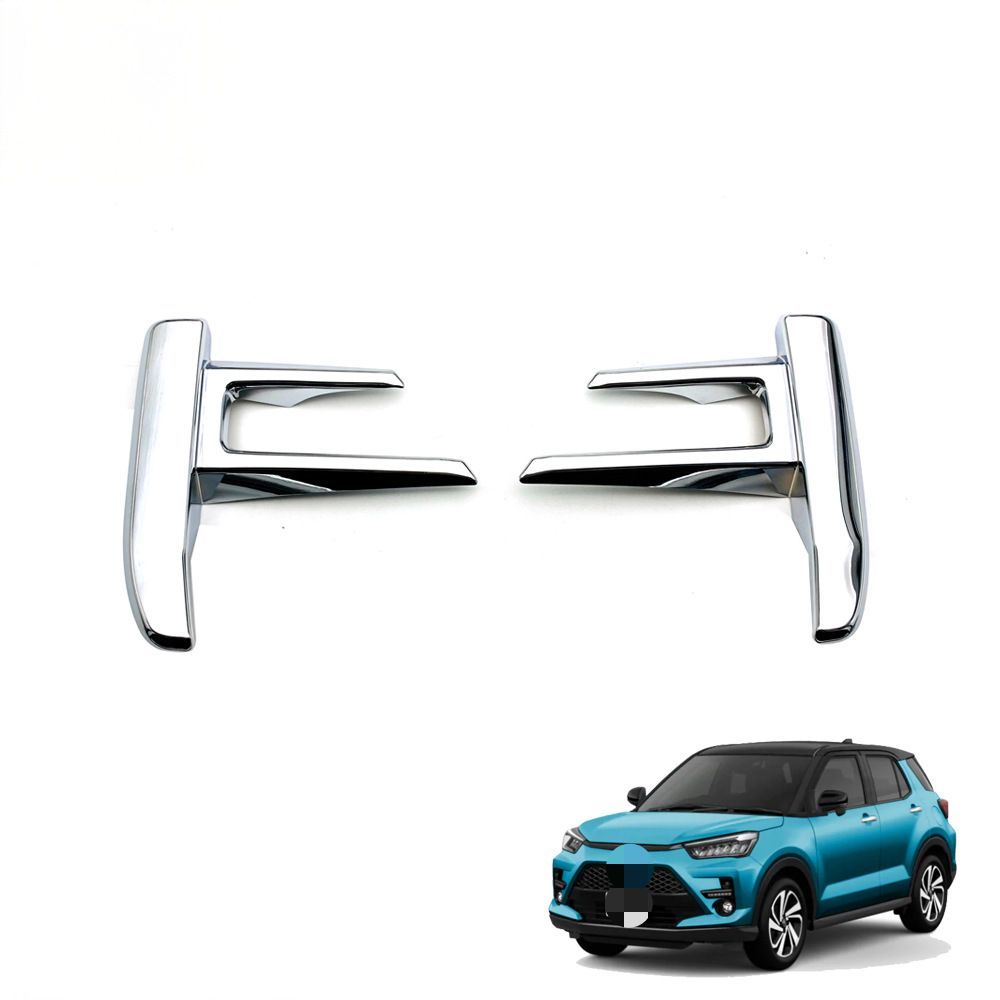 送料無料 トヨタ Toyota ライズ Raize 200系 2020年式 専用 リアフォグランプガーニッシュ メッキ調 リアバンパーフォグカバー ABS製 2Pセット 貼り付けタイプ 外装アクセサリー 傷防止 保護パーツ ドレスアップ カスタムパーツ