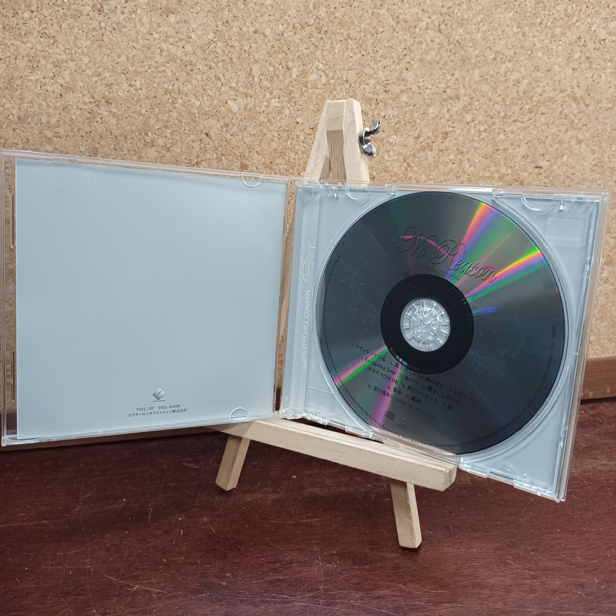 中古】 No Reason ~オトコゴコロ~ - ?橋真梨子 高橋真梨子 030294