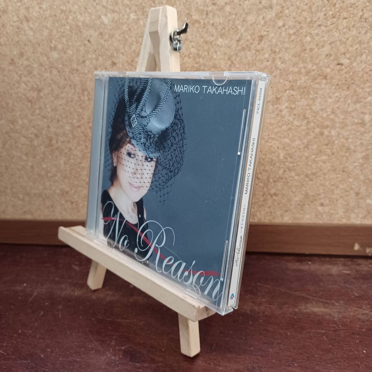 (未使用･未開封品)　No Reason ~オトコゴコロ~ ar3p5n1 Amazon.co.jp: No Reason ~オトコゴコロ~: ミュージック