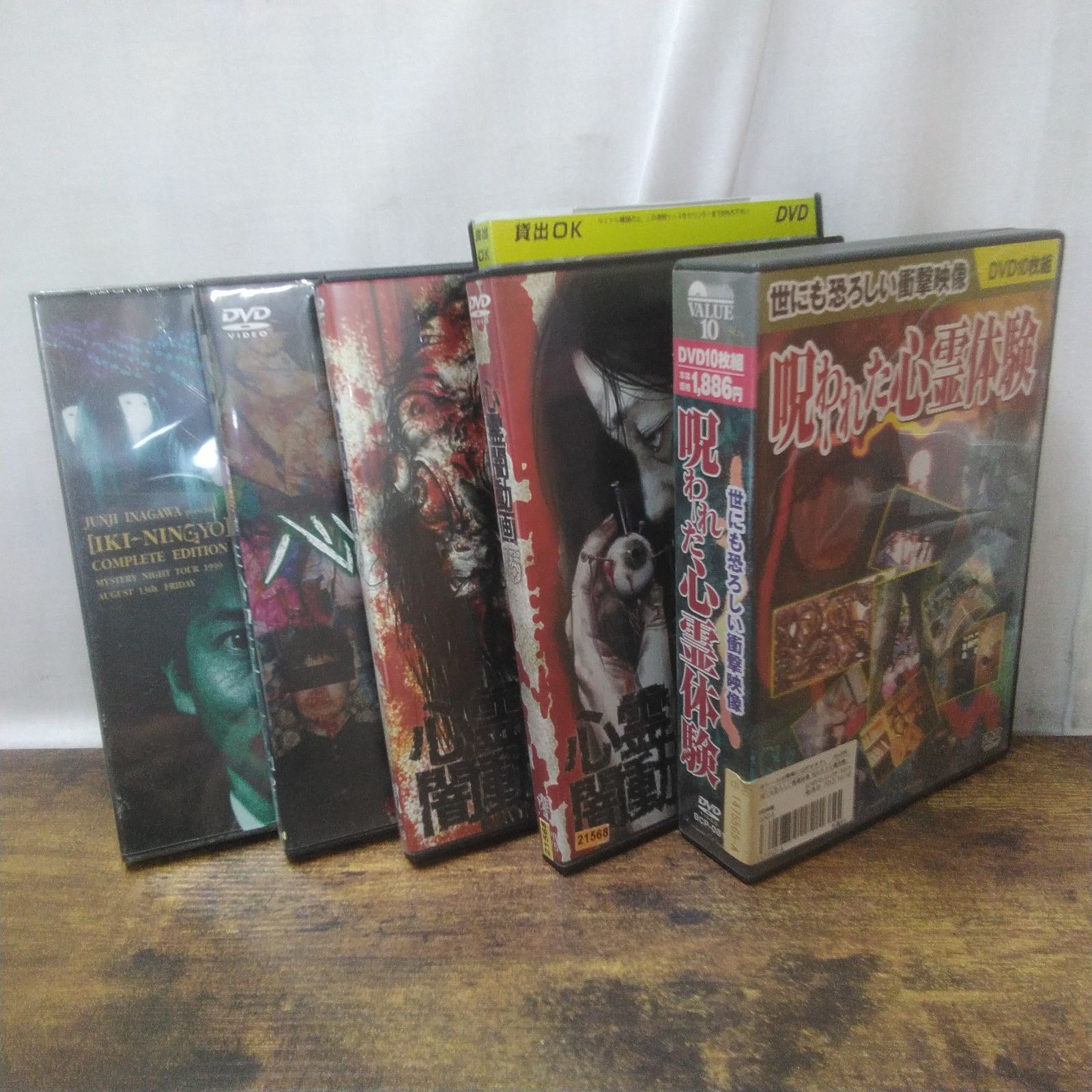 DVD 心霊 生き人形、THE心霊写真呪、呪われた心霊体験他、5巻 新品、レンタル落ちあり 長期保管品 X610