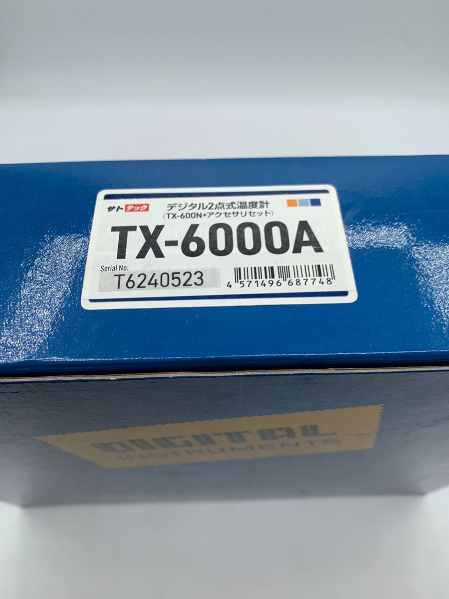 【新品】データロガー防水型2点式温度計TX-600N アラーム機能付 送料無料 【新品】データロガー防水型2点式温度計TX-600N アラーム機能付 送料無料