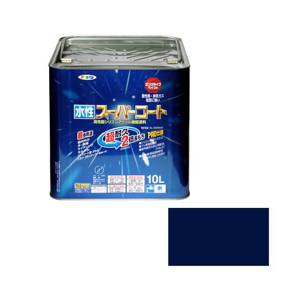 【新品・7営業日以内発送】アサヒペン 4970925416742 水性スーパーコート １０Ｌ なす紺 4970925416742 水性塗料 多用途-水性スーパーコート 多用途ー水性スーパーコート【沖縄離島販売不可】