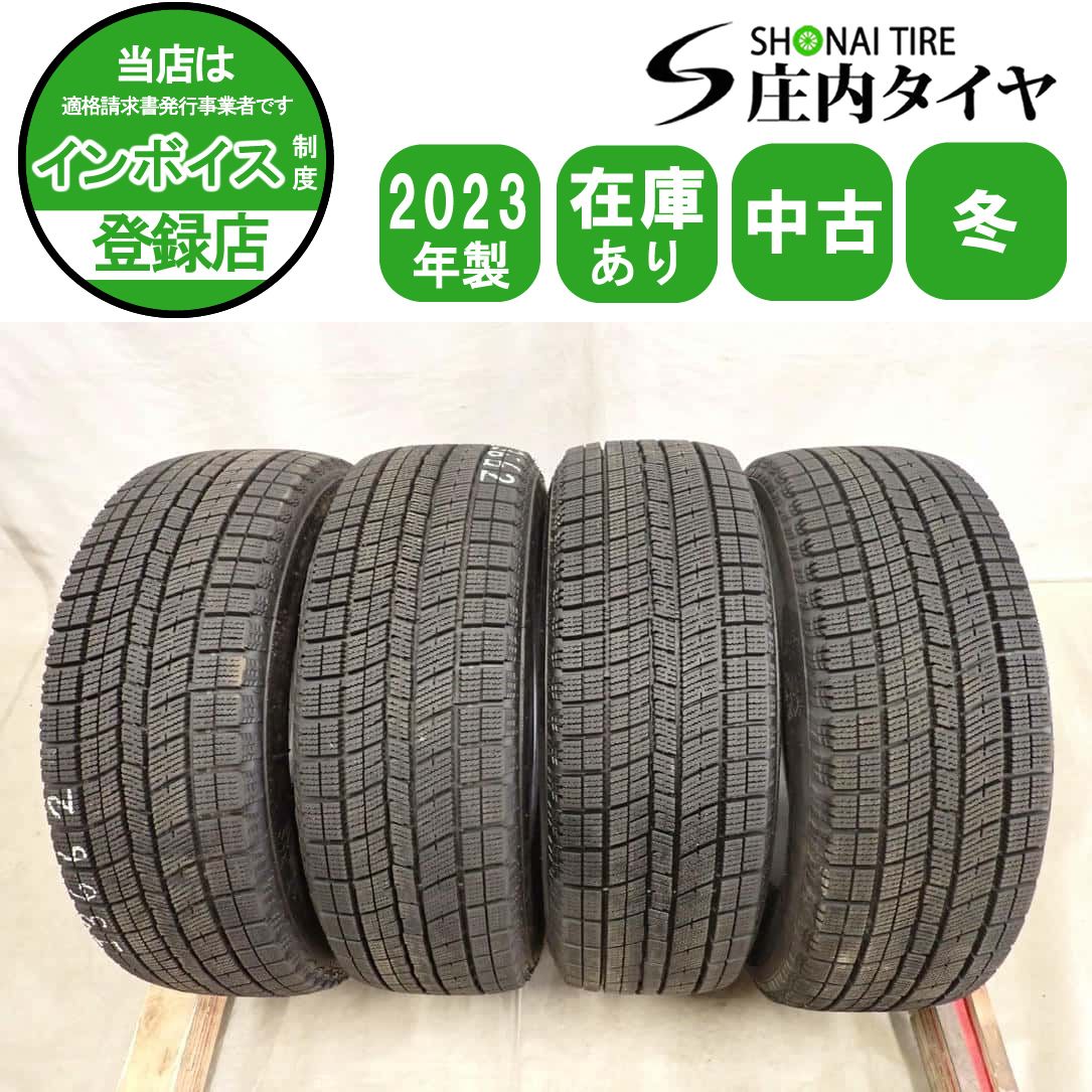 冬4本SET 会社宛送料無料 195/65R15 91Q ナンカン ICE ACTIVA AW1 2023年製 エスクァイア ノア セレナ ヴォクシー ステップワゴン NO,I3662