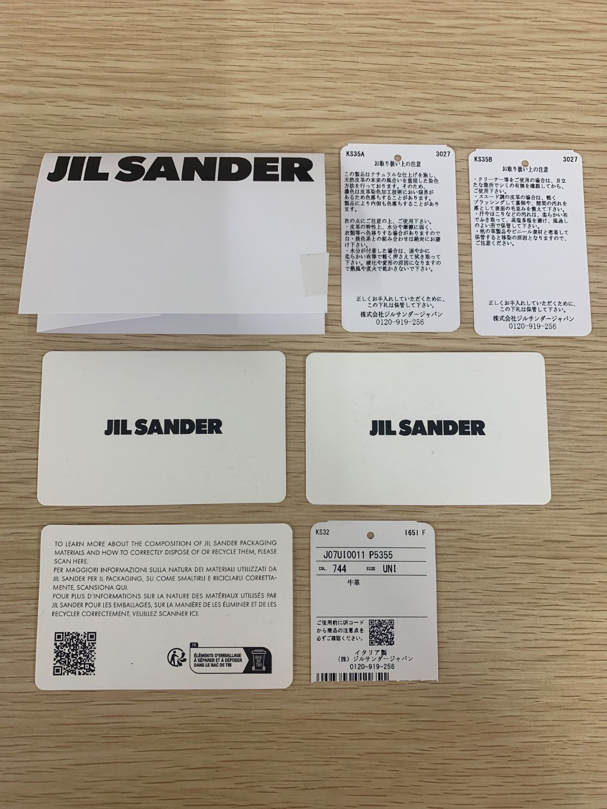 ¥ JIL SANDER ジルサンダー 三つ折り財布 ミントグリーン 緑 黄緑 コンパクトウォレット ショップバック付き【装飾品、小物類1】【5】 ¥ JIL SANDER ジルサンダー 三つ折り財布 ミントグリーン 緑 黄緑 コンパクトウォレット ショップバック付き【装飾品、小物類1】【5】