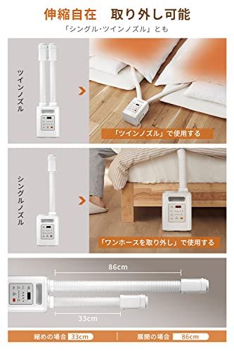 ☆新品☆布団乾燥機 【ツインノズル 布団2組・靴2組対応】 ダニ退治 温風機能 パワフル 速乾 速暖 ふとん乾燥機 9段階タイマー 4段階温度調整 衣類乾燥 靴乾燥 除湿乾燥 脱臭 部屋干し カビ防止 湿気対策 梅雨対策 ホルダー付き ふとん 83151443 ☆新品☆布団乾燥機 【ツインノズル 布団2組・靴2組対応】 ダニ退治 温風機能 パワフル 速乾 速暖 ふとん乾燥機 9段階タイマー 4段階温度調整 衣類乾燥 靴乾燥 除湿乾燥 脱臭 部屋干し カビ防止 湿気対策 梅雨対策 ホルダー付き ふとん 83151443